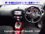 2010 Nissan Juke GRAY SUV for sale, Japanese used car export - photo 6 of 6 | GULJI TRADERS