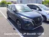 2021 Nissan Kix BLUE SUV for sale, Japanese used car export - photo 10 of 21 | GULJI TRADERS