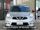2016 Nissan March Silver Sedan for sale, Japanese used car export - photo 37 of 66 | GULJI TRADERS