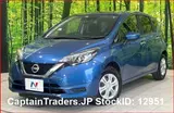 2017 Nissan Note Blue Van for sale, Japanese used car export - photo 1 of 7 | GULJI TRADERS
