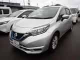 2019 Nissan Note e-POWER X Silver Van for sale, Japanese used car export - photo 1 of 10 | GULJI TRADERS