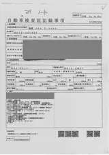 2020 Nissan Note e-POWER B Silver Van for sale, Japanese used car export - photo 4 of 10 | GULJI TRADERS