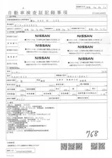 2021 Nissan Note AUTECH Pearl Van for sale, Japanese used car export - photo 3 of 8 | GULJI TRADERS