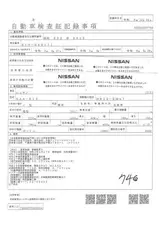 2021 Nissan Note S Silver Van for sale, Japanese used car export - photo 3 of 8 | GULJI TRADERS