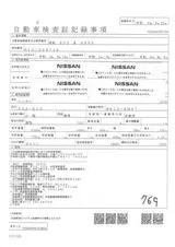 2021 Nissan Note S Silver Van for sale, Japanese used car export - photo 3 of 8 | GULJI TRADERS