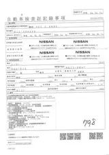 2021 Nissan Note S White Van for sale, Japanese used car export - photo 3 of 8 | GULJI TRADERS