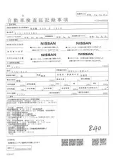 2021 Nissan Note S Silver Van for sale, Japanese used car export - photo 3 of 8 | GULJI TRADERS