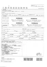 2021 Nissan Note X Blue Van for sale, Japanese used car export - photo 3 of 8 | GULJI TRADERS