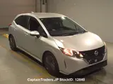 2022 Nissan Note Silver Van for sale, Japanese used car export - photo 4 of 22 | GULJI TRADERS