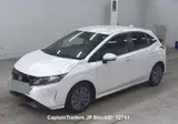 2022 Nissan Note Pearl Van for sale, Japanese used car export - photo 4 of 5 | GULJI TRADERS