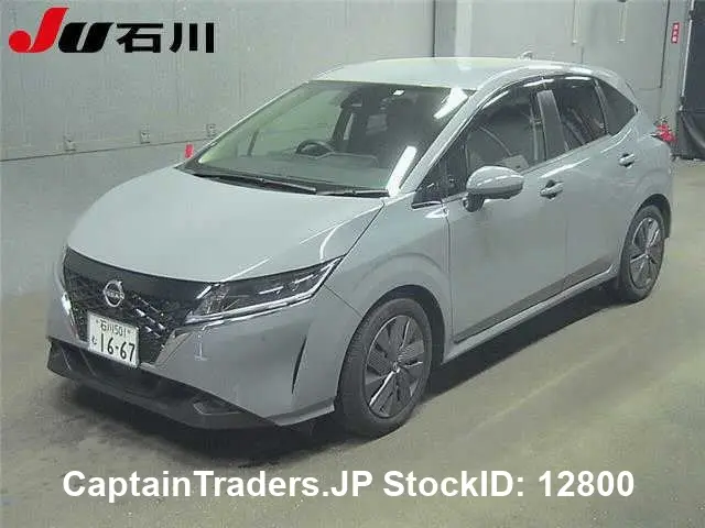 2023 Nissan Note GRAY Van for sale, Japanese used car export | GULJI TRADERS