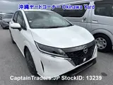 2023 Nissan Note Pearl Van for sale, Japanese used car export - photo 1 of 31 | GULJI TRADERS