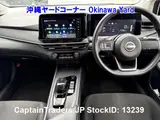 2023 Nissan Note Pearl Van for sale, Japanese used car export - photo 4 of 31 | GULJI TRADERS