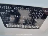 2023 Nissan Note Pearl Van for sale, Japanese used car export - photo 18 of 31 | GULJI TRADERS