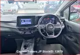 2023 Nissan Note Silver Van for sale, Japanese used car export - photo 10 of 30 | GULJI TRADERS
