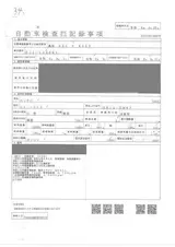 2023 Nissan Note X Blue Van for sale, Japanese used car export - photo 4 of 10 | GULJI TRADERS