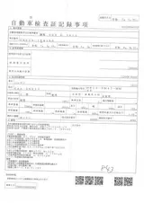 2023 Nissan Note X FOUR/4WD Silver Van for sale, Japanese used car export - photo 3 of 8 | GULJI TRADERS