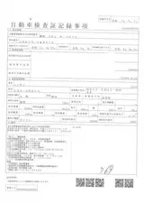 2023 Nissan Note X FOUR 4WD Silver Van for sale, Japanese used car export - photo 3 of 8 | GULJI TRADERS