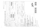 2023 Nissan Note [Recommended] X FOUR / 4WD Pearl Van for sale, Japanese used car export - photo 3 of 8 | GULJI TRADERS