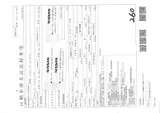 2023 Nissan Note [Recommended] X FOUR / 4WD Pearl Van for sale, Japanese used car export - photo 3 of 8 | GULJI TRADERS