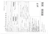 2023 Nissan Note [Recommended] X FOUR / 4WD Pearl Van for sale, Japanese used car export - photo 3 of 8 | GULJI TRADERS