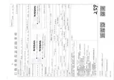 2023 Nissan Note [Recommended] X FOUR / 4WD Silver Van for sale, Japanese used car export - photo 3 of 8 | GULJI TRADERS