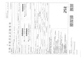 2023 Nissan Note [Recommended] X FOUR 4WD Pearl Van for sale, Japanese used car export - photo 3 of 8 | GULJI TRADERS