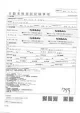 2023 Nissan Note X Gray Van for sale, Japanese used car export - photo 3 of 8 | GULJI TRADERS