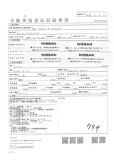 2023 Nissan Note X Pearl Van for sale, Japanese used car export - photo 3 of 8 | GULJI TRADERS
