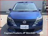 2024 Nissan Note Blue Van for sale, Japanese used car export - photo 5 of 44 | GULJI TRADERS