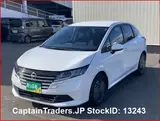 2024 Nissan Note Pearl Van for sale, Japanese used car export - photo 1 of 21 | GULJI TRADERS