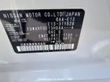 2024 Nissan Note Pearl Van for sale, Japanese used car export - photo 9 of 21 | GULJI TRADERS