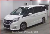 2016 Nissan Serena Pearl Van for sale, Japanese used car export - photo 4 of 26 | GULJI TRADERS