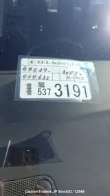 2016 Nissan Serena Pearl Van for sale, Japanese used car export - photo 26 of 26 | GULJI TRADERS