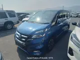 2017 Nissan Serena BLUE Van for sale, Japanese used car export - photo 12 of 25 | GULJI TRADERS