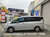 2018 Nissan Serena Silver Van for sale, Japanese used car export - photo 19 of 40 | GULJI TRADERS