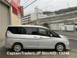 2018 Nissan Serena Silver Van for sale, Japanese used car export - photo 21 of 40 | GULJI TRADERS