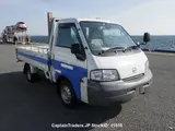 2015 Nissan Vanette Truck White Truck for sale, Japanese used car export - photo 24 of 27 | GULJI TRADERS