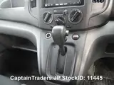 2012 Nissan Vanette-van GRAY Van for sale, Japanese used car export - photo 22 of 25 | GULJI TRADERS