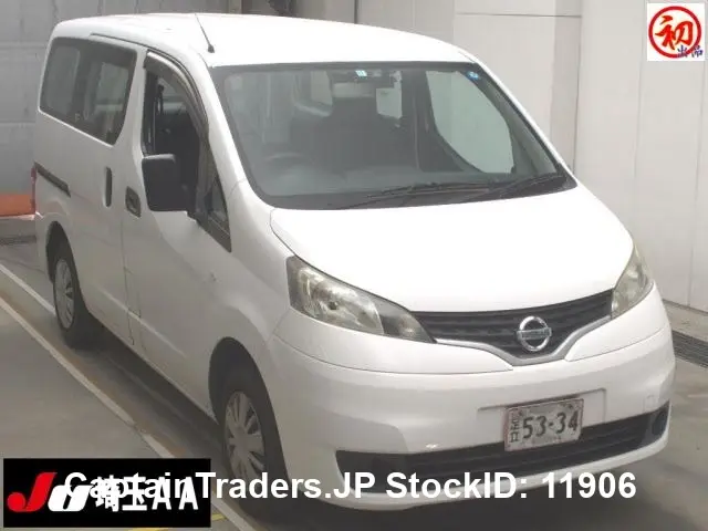 2015 Nissan Vanette-van - photo 1 2015 Nissan Vanette-van White Van for sale, Japanese used car export | GULJI TRADERS