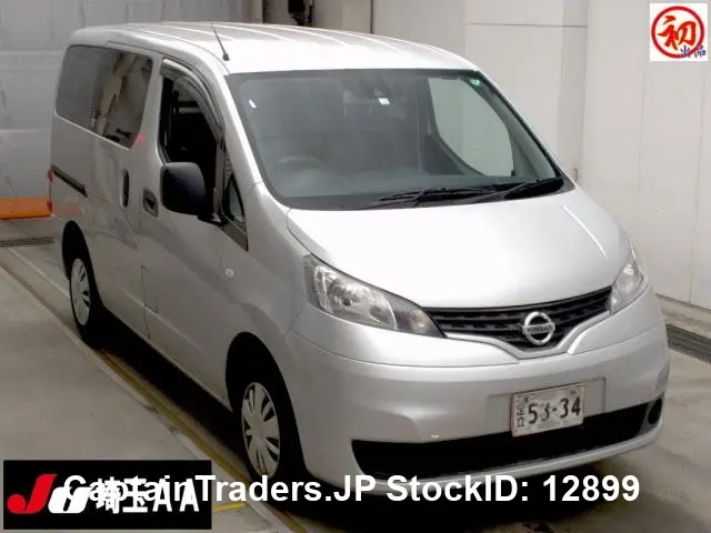 2020 Nissan Vanette-van Silver Van for sale, Japanese used car export | GULJI TRADERS