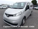 2020 Nissan Vanette-van Silver Van for sale, Japanese used car export - photo 1 of 51 | GULJI TRADERS