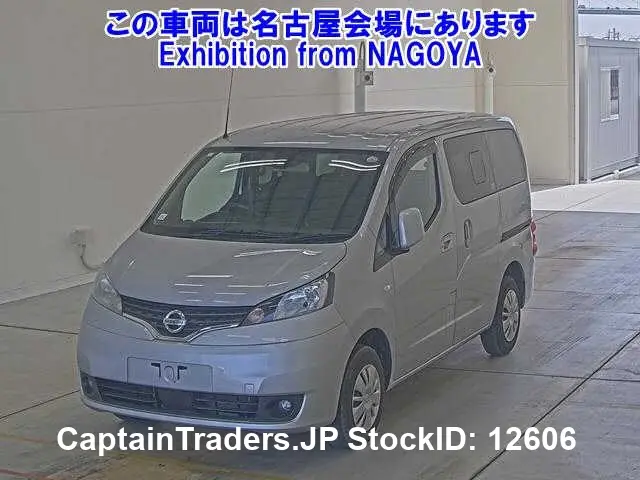 2020 Nissan Vanette-van Silver Van for sale, Japanese used car export | GULJI TRADERS