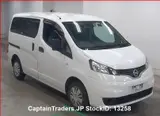 2021 Nissan Vanette-van White Van for sale, Japanese used car export - photo 2 of 23 | GULJI TRADERS