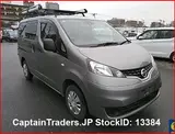 2021 Nissan Vanette-van GRAY Van for sale, Japanese used car export - photo 2 of 4 | GULJI TRADERS