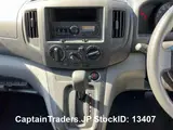 2021 Nissan Vanette-van White Van for sale, Japanese used car export - photo 7 of 29 | GULJI TRADERS