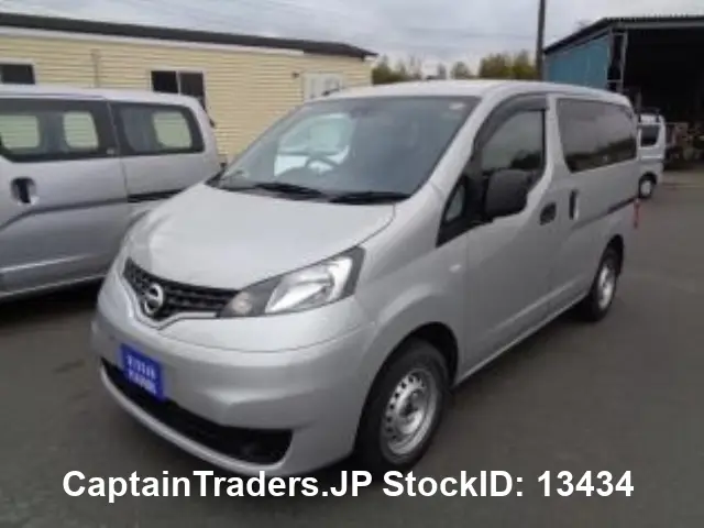 2021 Nissan Vanette-van Silver Van for sale, Japanese used car export - photo 1 of 25 | GULJI TRADERS