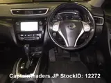 2015 Nissan X-trail Black SUV for sale, Japanese used car export - photo 7 of 7 | GULJI TRADERS