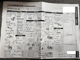 2017 Other 1.4 1.4 White Sedan for sale, Japanese used car export - photo 69 of 80 | GULJI TRADERS