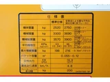 2010 Other Excavator Yellow Sedan for sale, Japanese used car export - photo 43 of 50 | GULJI TRADERS